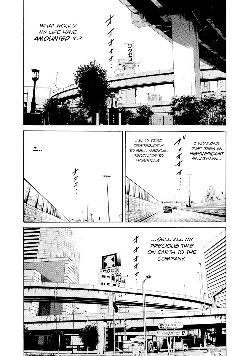 Yamikin Ushijima-kun Chapter 97 - Page 11