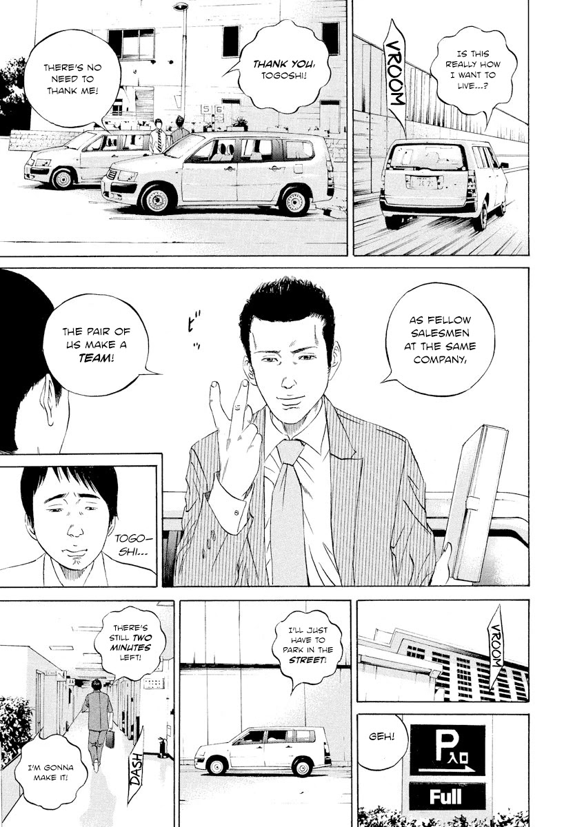 Yamikin Ushijima-kun Chapter 97 - Page 13