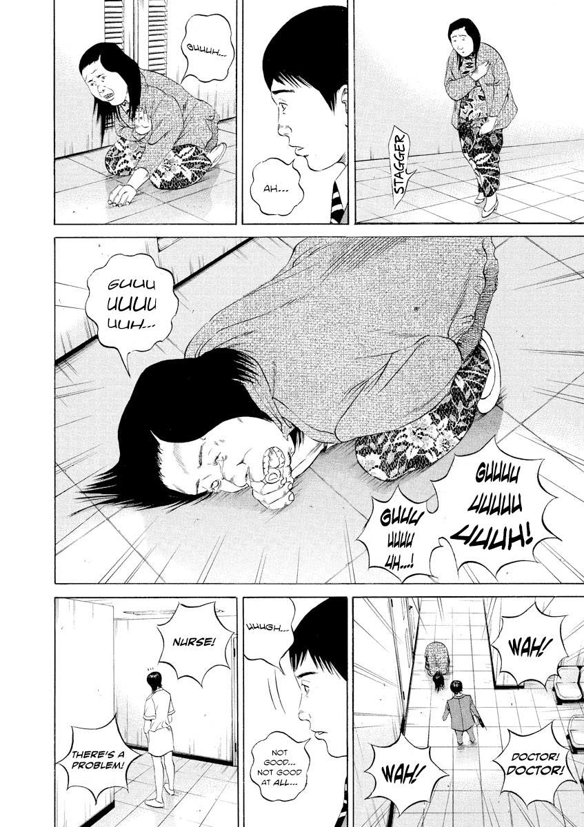 Yamikin Ushijima-kun Chapter 97 - Page 14