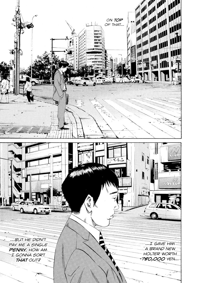Yamikin Ushijima-kun Chapter 97 - Page 17