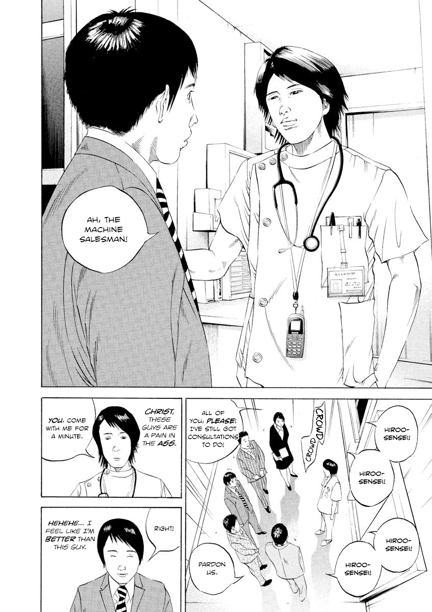 Yamikin Ushijima-kun Chapter 97 - Page 4