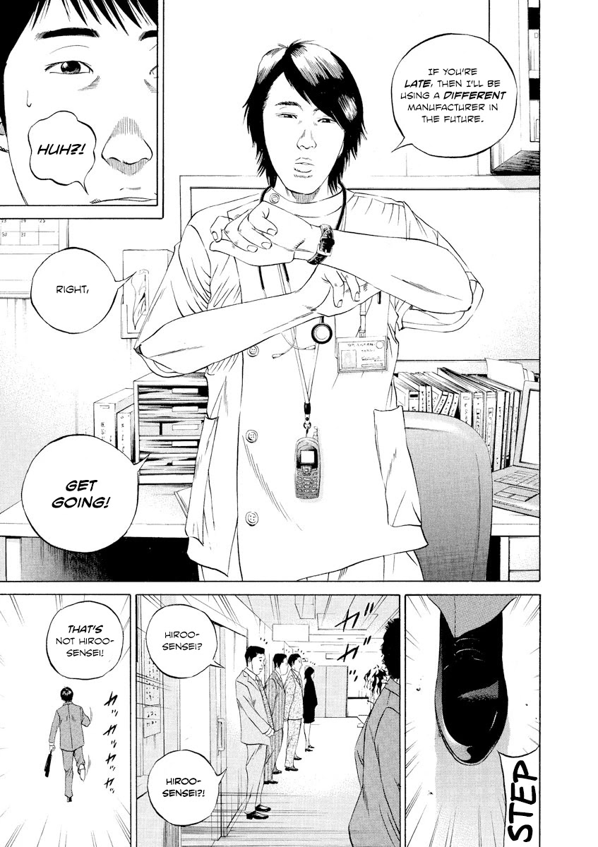 Yamikin Ushijima-kun Chapter 97 - Page 7