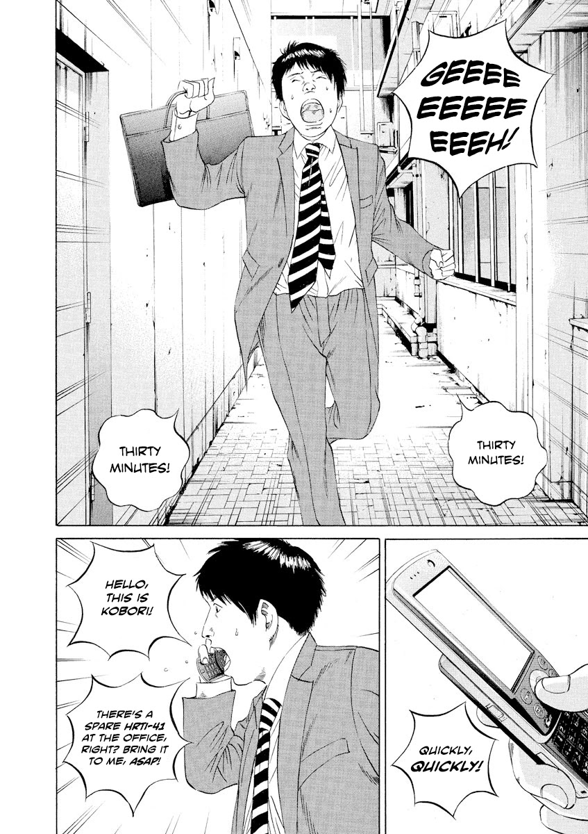 Yamikin Ushijima-kun Chapter 97 - Page 8
