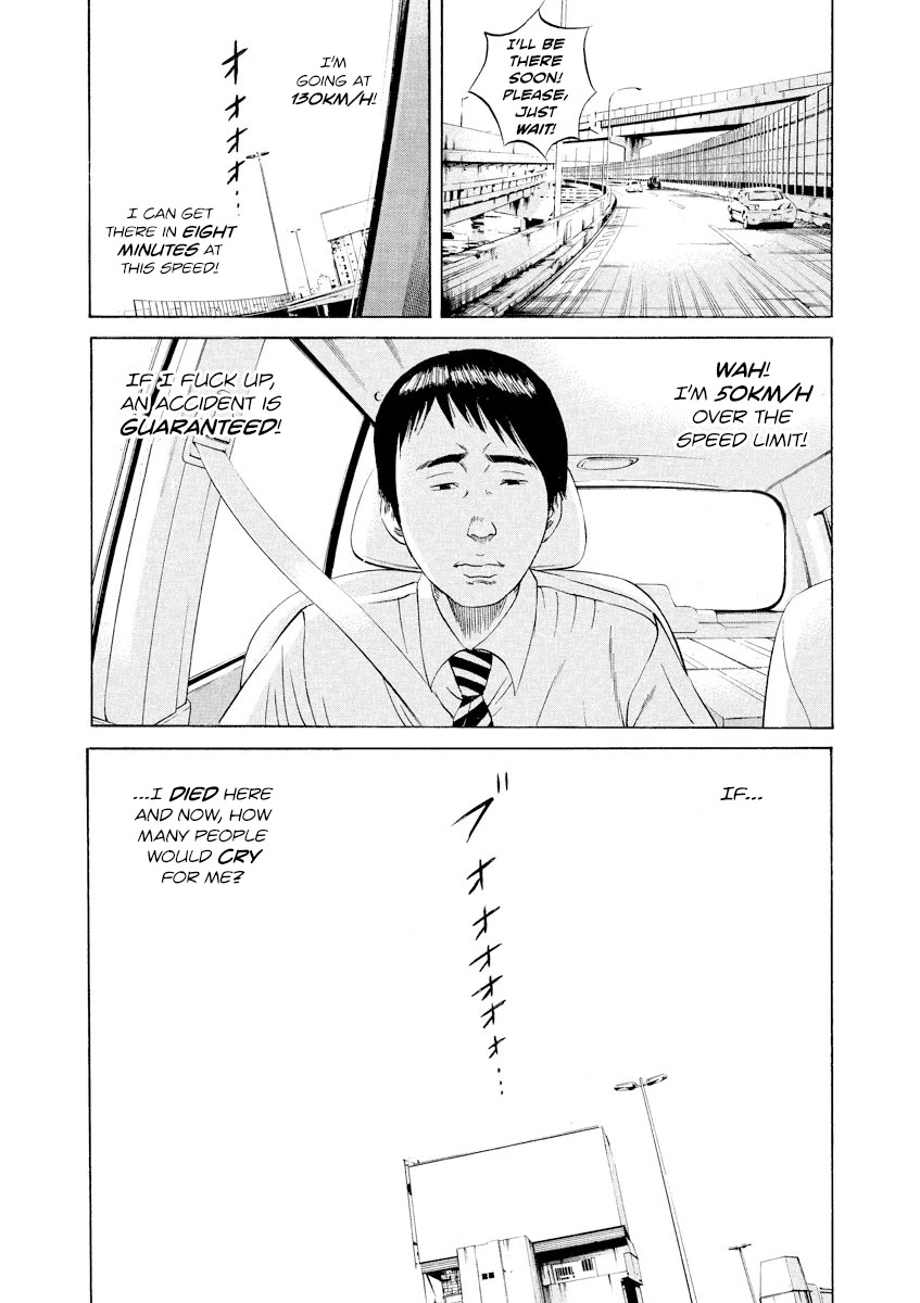 Yamikin Ushijima-kun Chapter 97 - Page 10