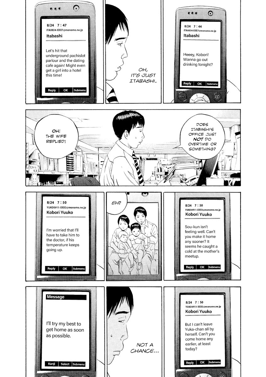 Yamikin Ushijima-kun Chapter 98 - Page 2