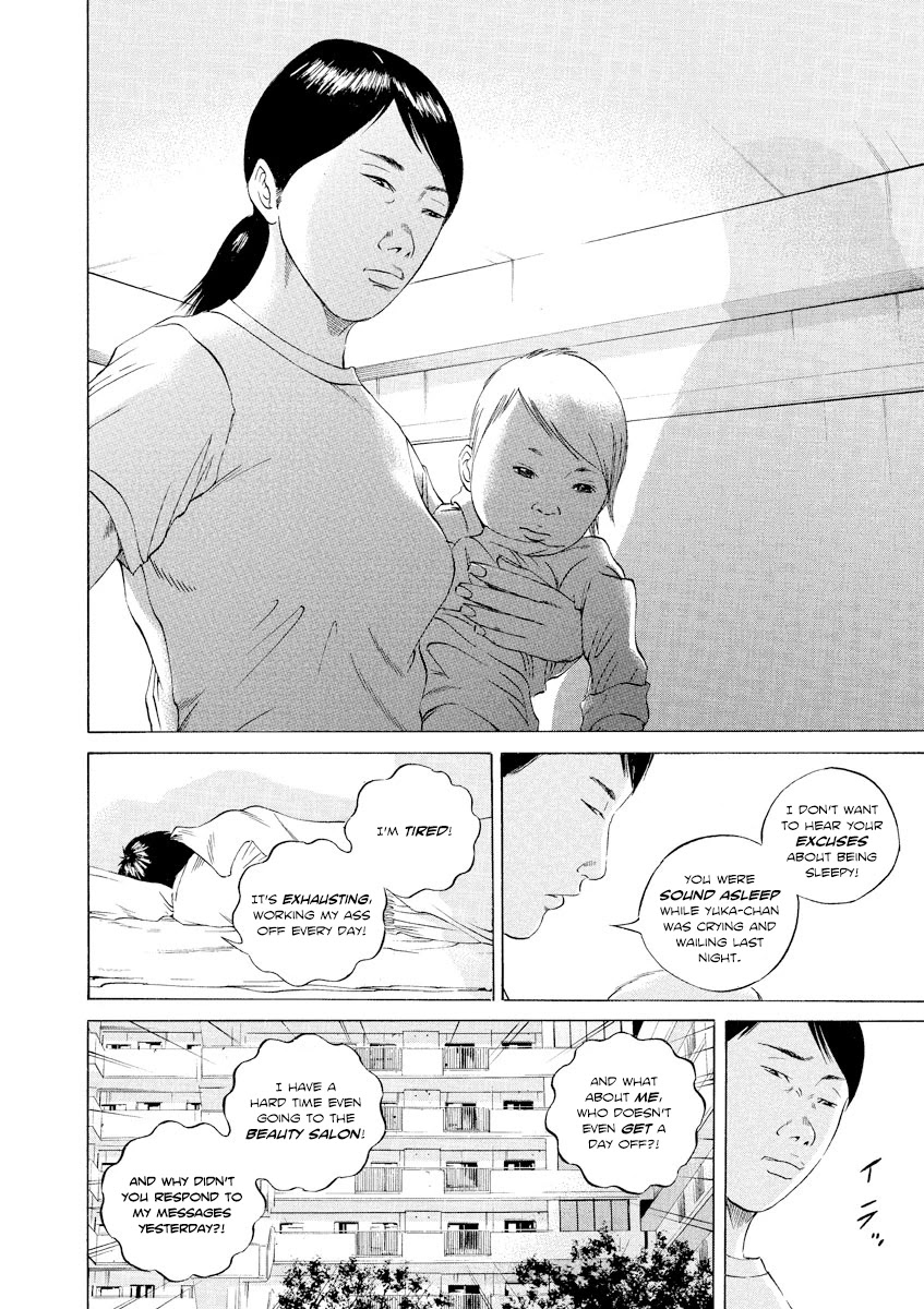 Yamikin Ushijima-kun Chapter 98 - Page 12