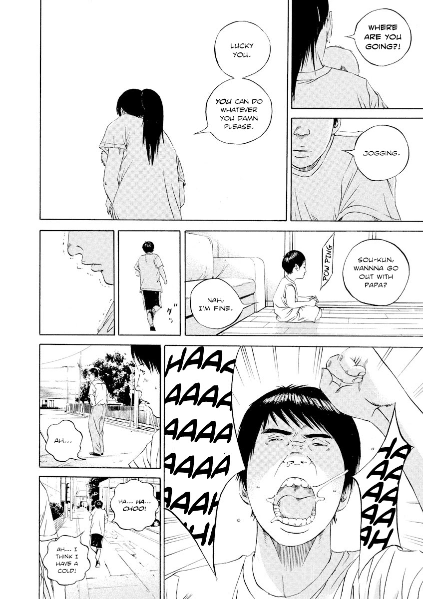 Yamikin Ushijima-kun Chapter 98 - Page 14