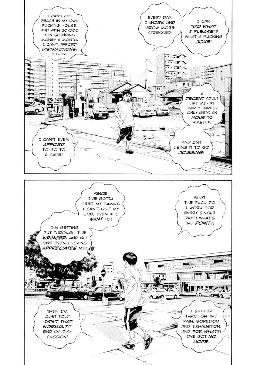 Yamikin Ushijima-kun Chapter 98 - Page 15