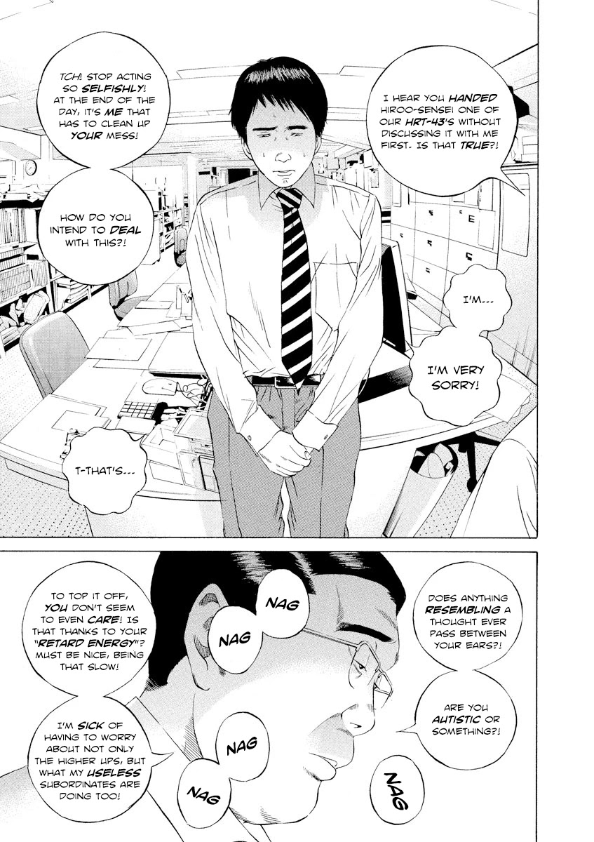 Yamikin Ushijima-kun Chapter 98 - Page 5