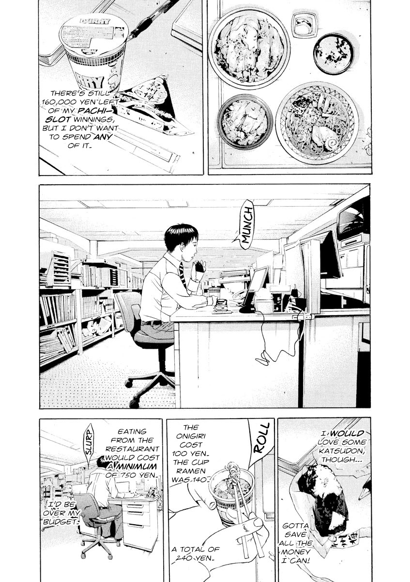 Yamikin Ushijima-kun Chapter 98 - Page 8