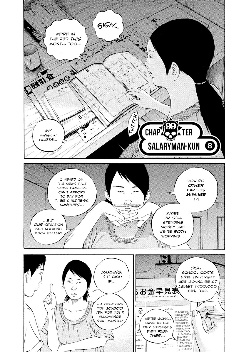 Yamikin Ushijima-kun Chapter 99 - Page 2
