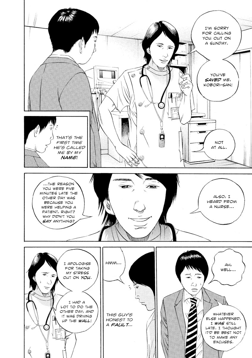 Yamikin Ushijima-kun Chapter 99 - Page 11