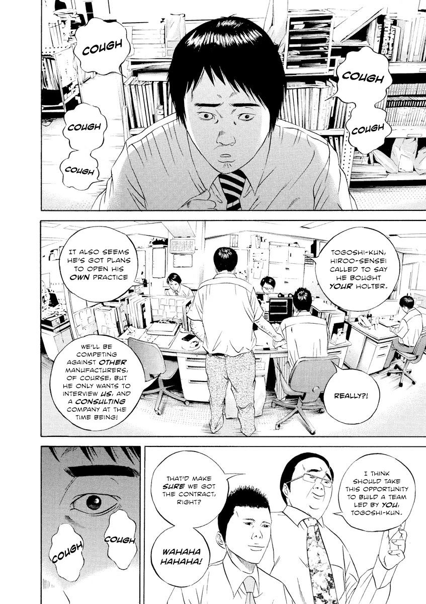 Yamikin Ushijima-kun Chapter 99 - Page 16