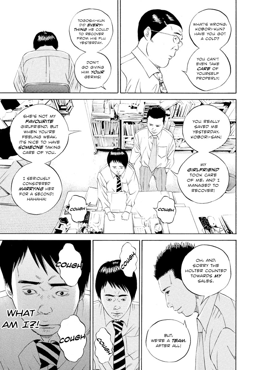 Yamikin Ushijima-kun Chapter 99 - Page 17