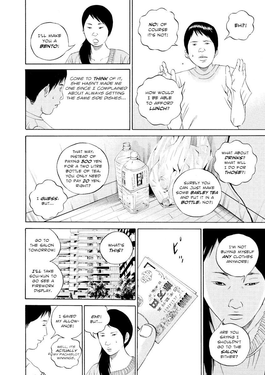 Yamikin Ushijima-kun Chapter 99 - Page 3