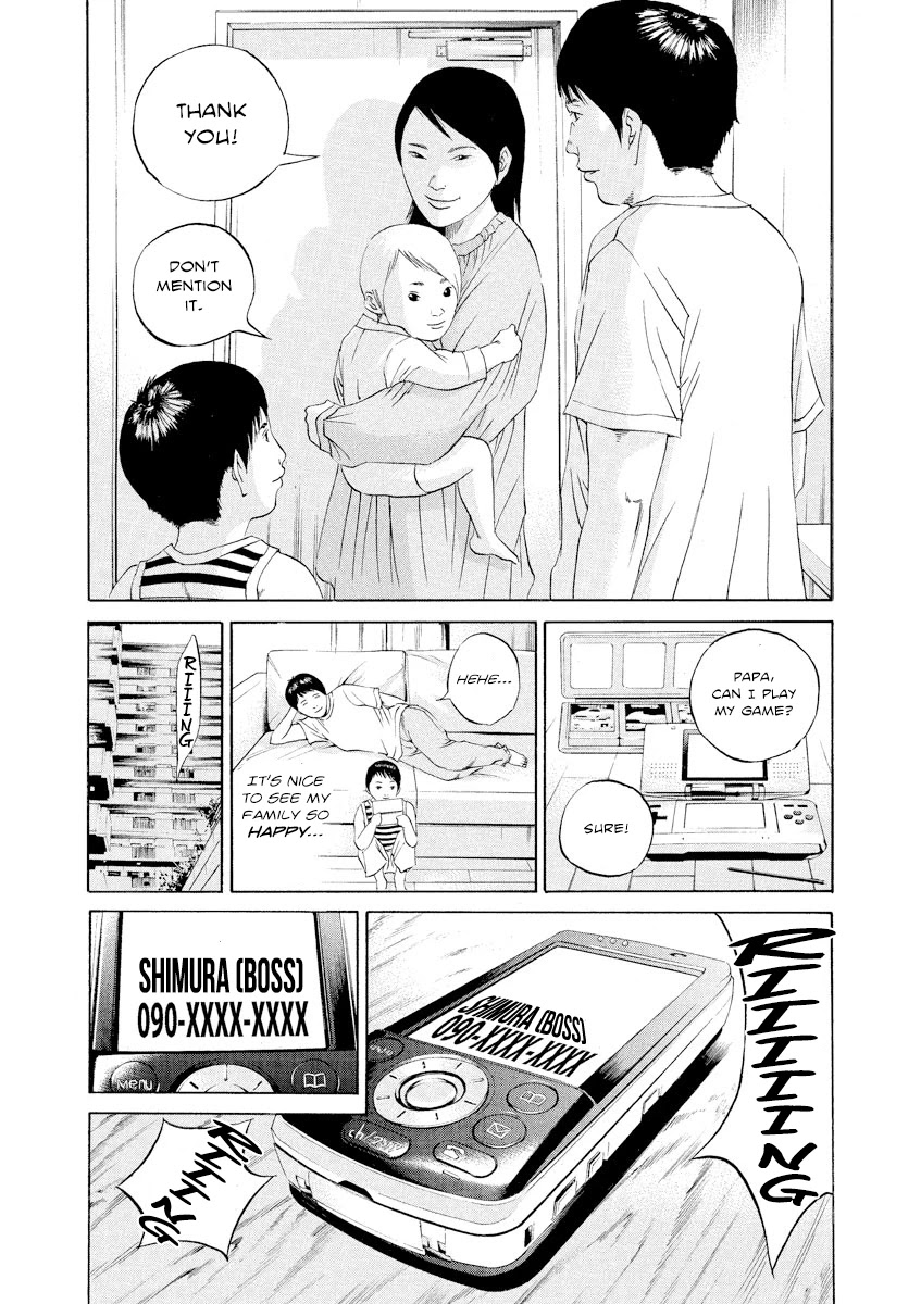 Yamikin Ushijima-kun Chapter 99 - Page 5