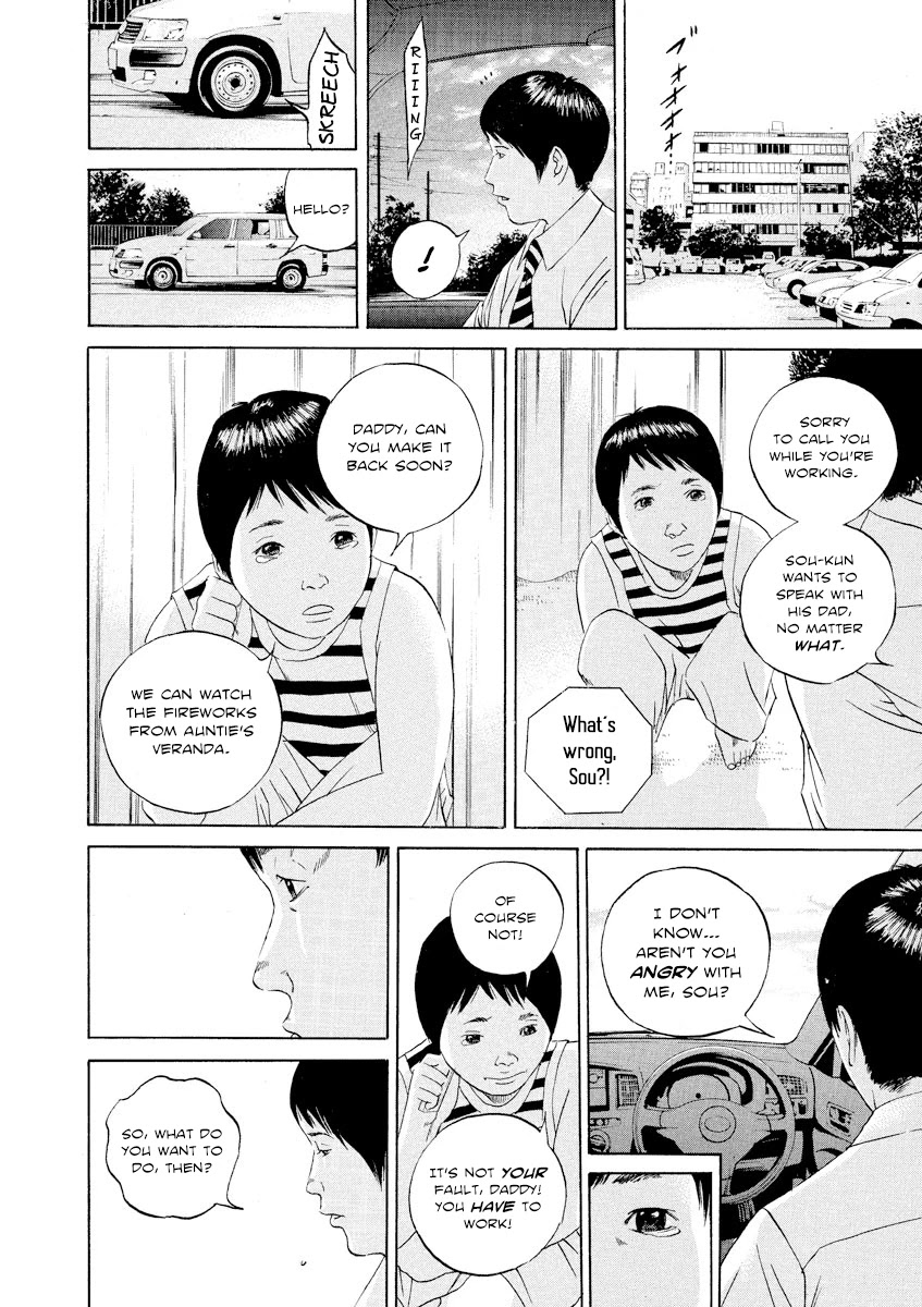 Yamikin Ushijima-kun Chapter 99 - Page 7