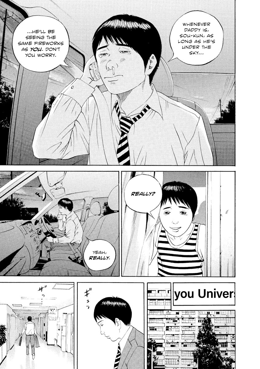 Yamikin Ushijima-kun Chapter 99 - Page 10