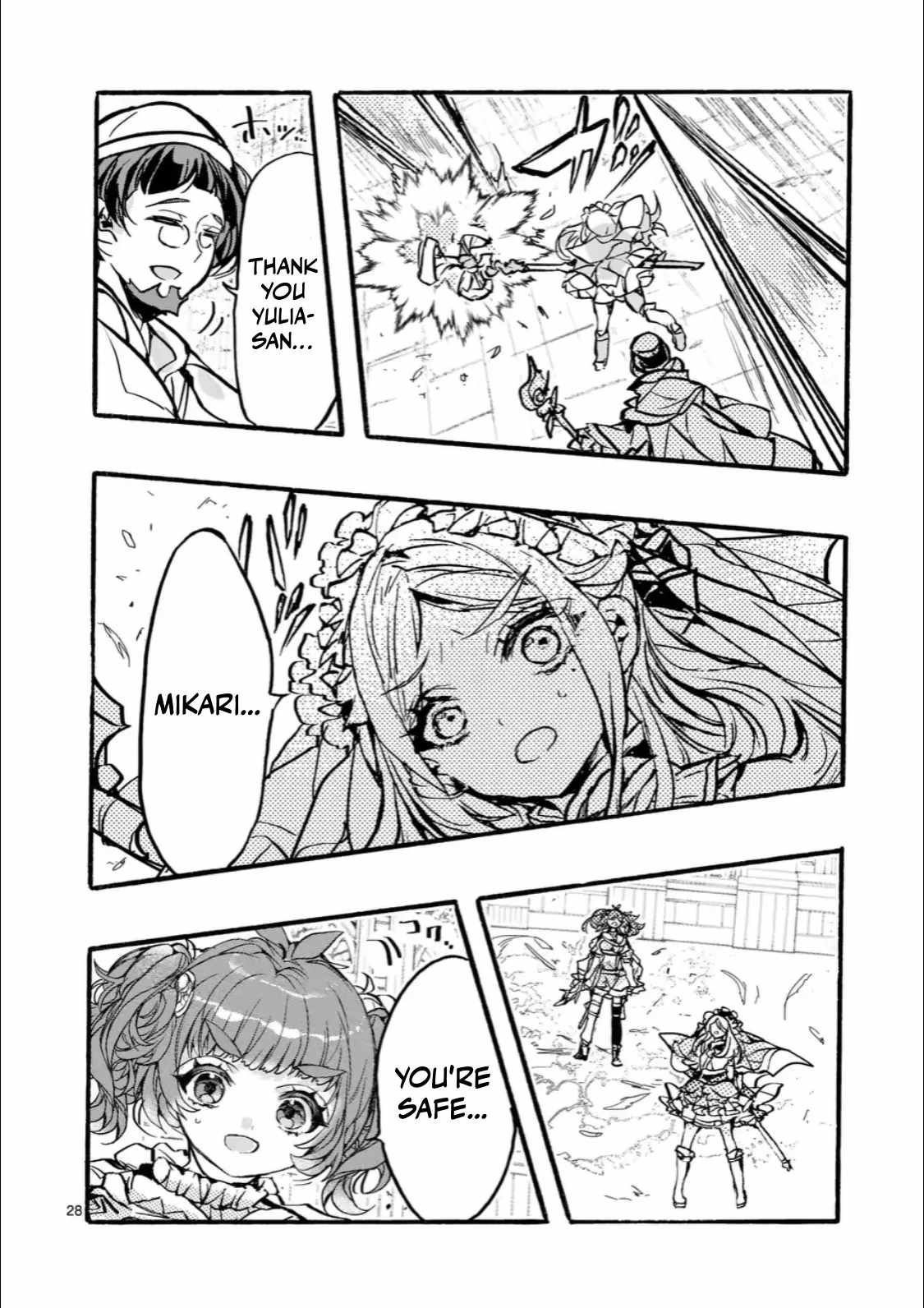 Yamiochi Yuusha no Haishin Haishin – Tsuihousare, Kakushi Boss Beya ni Hourikomareta Kekka, Boss to Tansakushagari Haishin wo Hajimeru Chapter 9.3 - Page 8