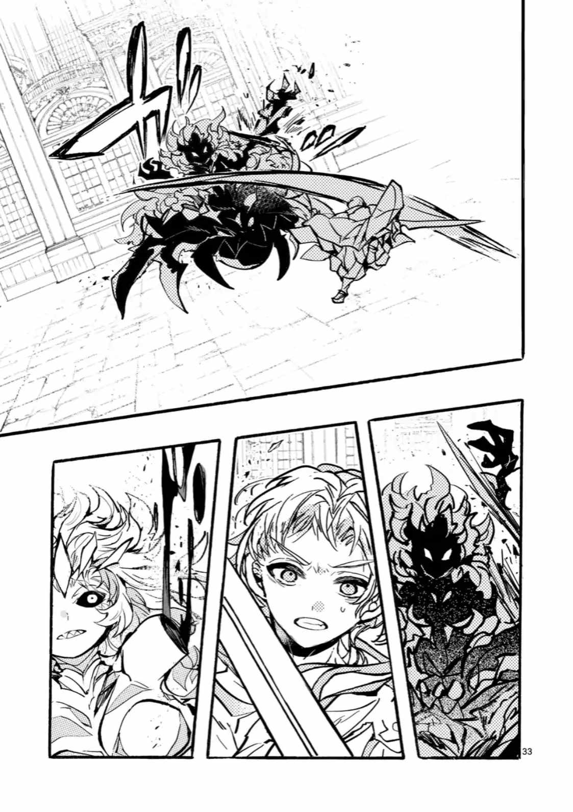Yamiochi Yuusha no Haishin Haishin – Tsuihousare, Kakushi Boss Beya ni Hourikomareta Kekka, Boss to Tansakushagari Haishin wo Hajimeru Chapter 9.4 - Page 3