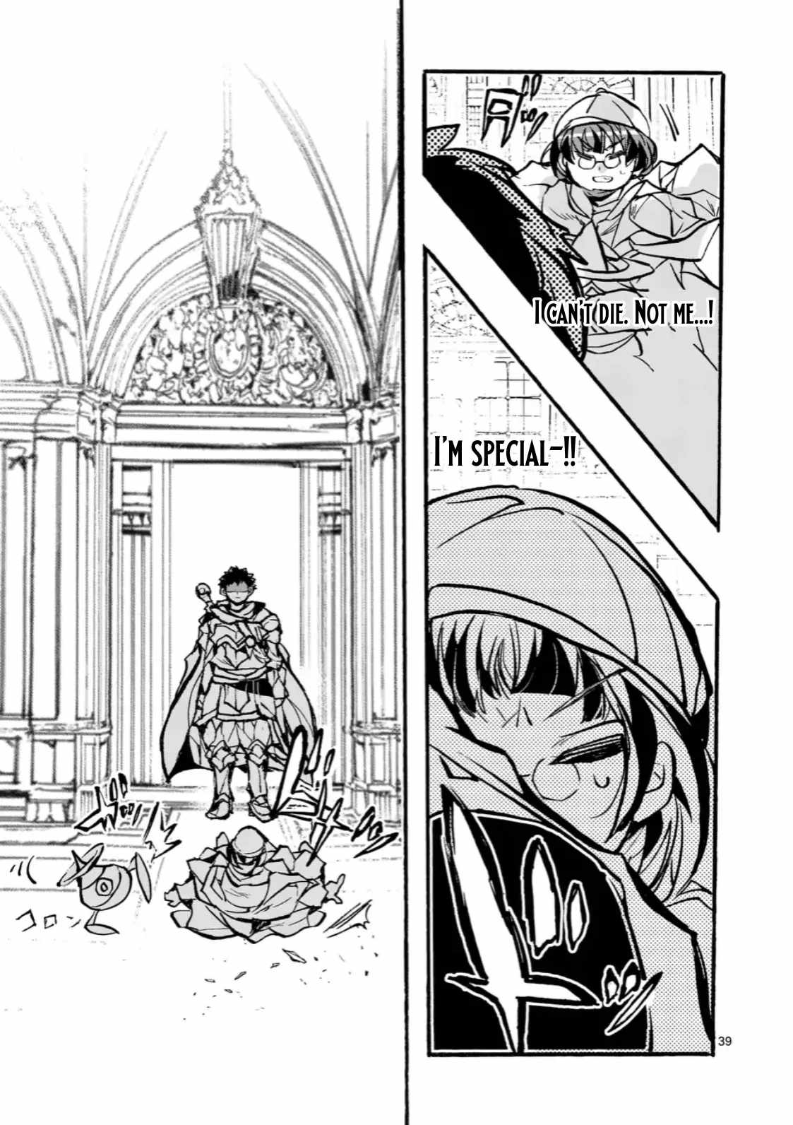 Yamiochi Yuusha no Haishin Haishin – Tsuihousare, Kakushi Boss Beya ni Hourikomareta Kekka, Boss to Tansakushagari Haishin wo Hajimeru Chapter 9.4 - Page 9