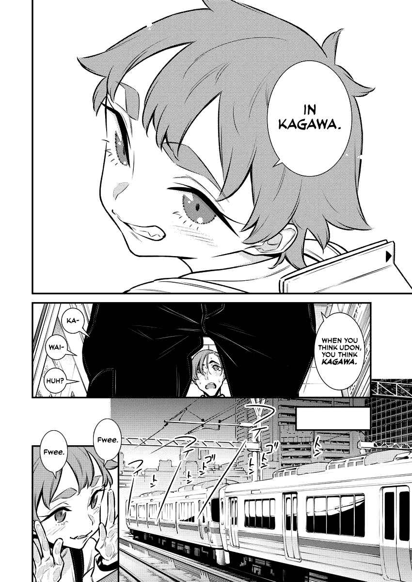 Yancha Gal no Anjou-san Chapter 121.5 - Page 1