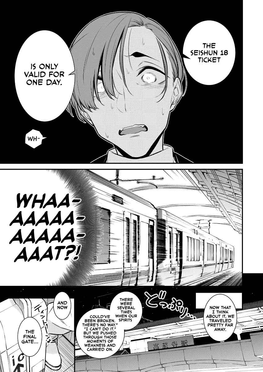 Yancha Gal no Anjou-san Chapter 121.5 - Page 12
