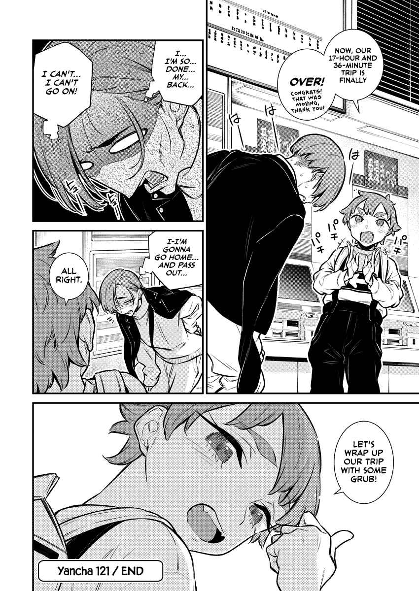 Yancha Gal no Anjou-san Chapter 121.5 - Page 13