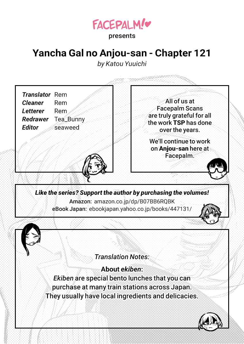 Yancha Gal no Anjou-san Chapter 121.5 - Page 14