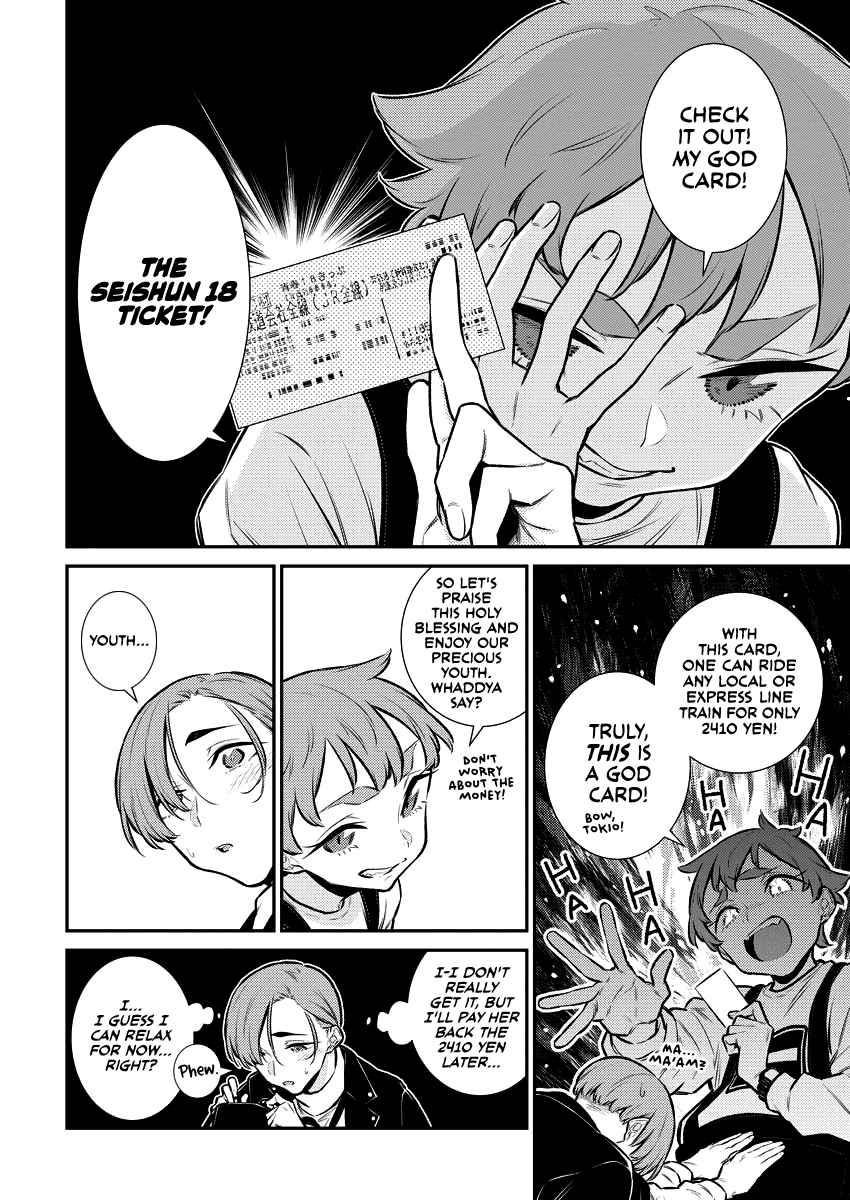 Yancha Gal no Anjou-san Chapter 121.5 - Page 3