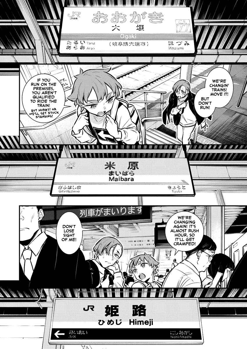 Yancha Gal no Anjou-san Chapter 121.5 - Page 5