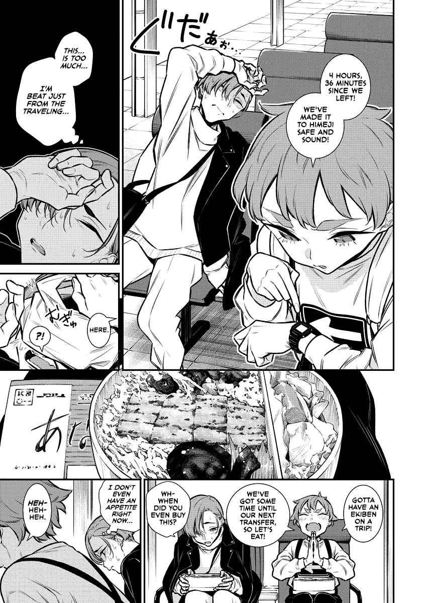 Yancha Gal no Anjou-san Chapter 121.5 - Page 6