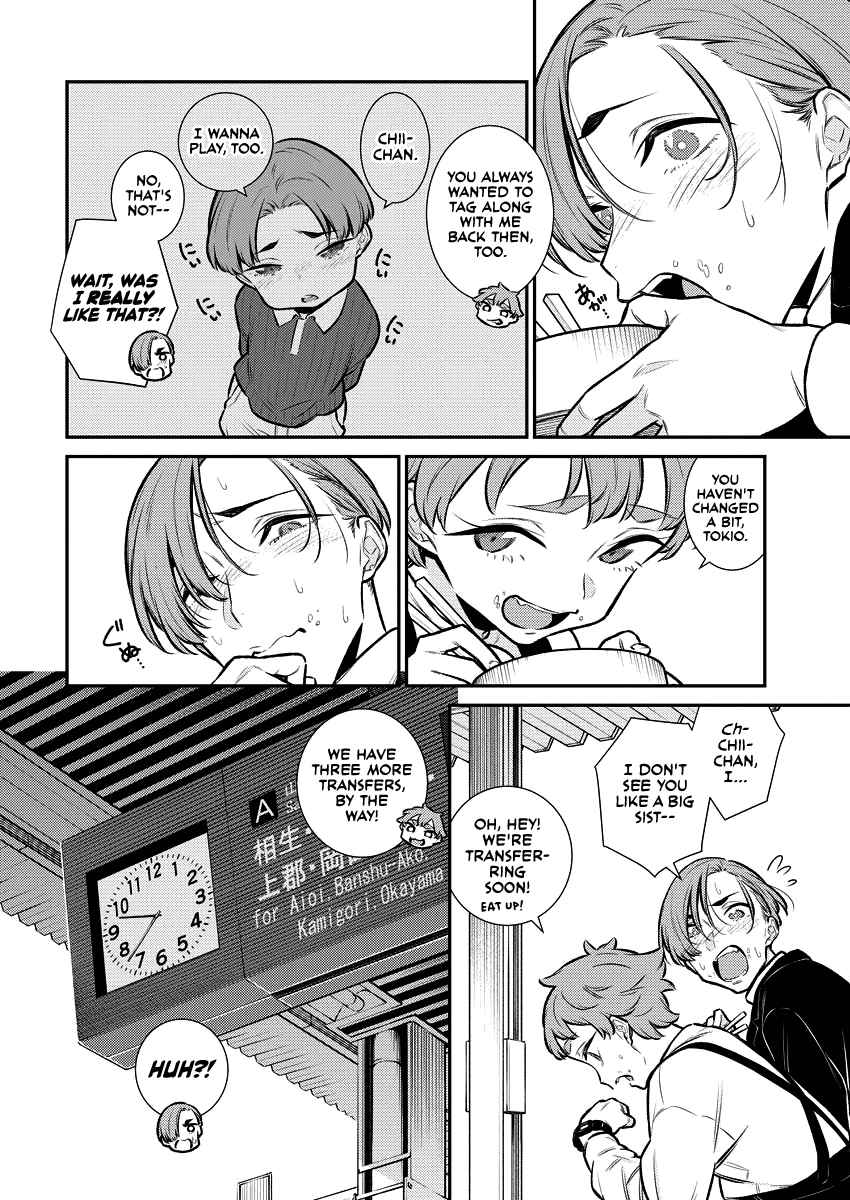 Yancha Gal no Anjou-san Chapter 121.5 - Page 9