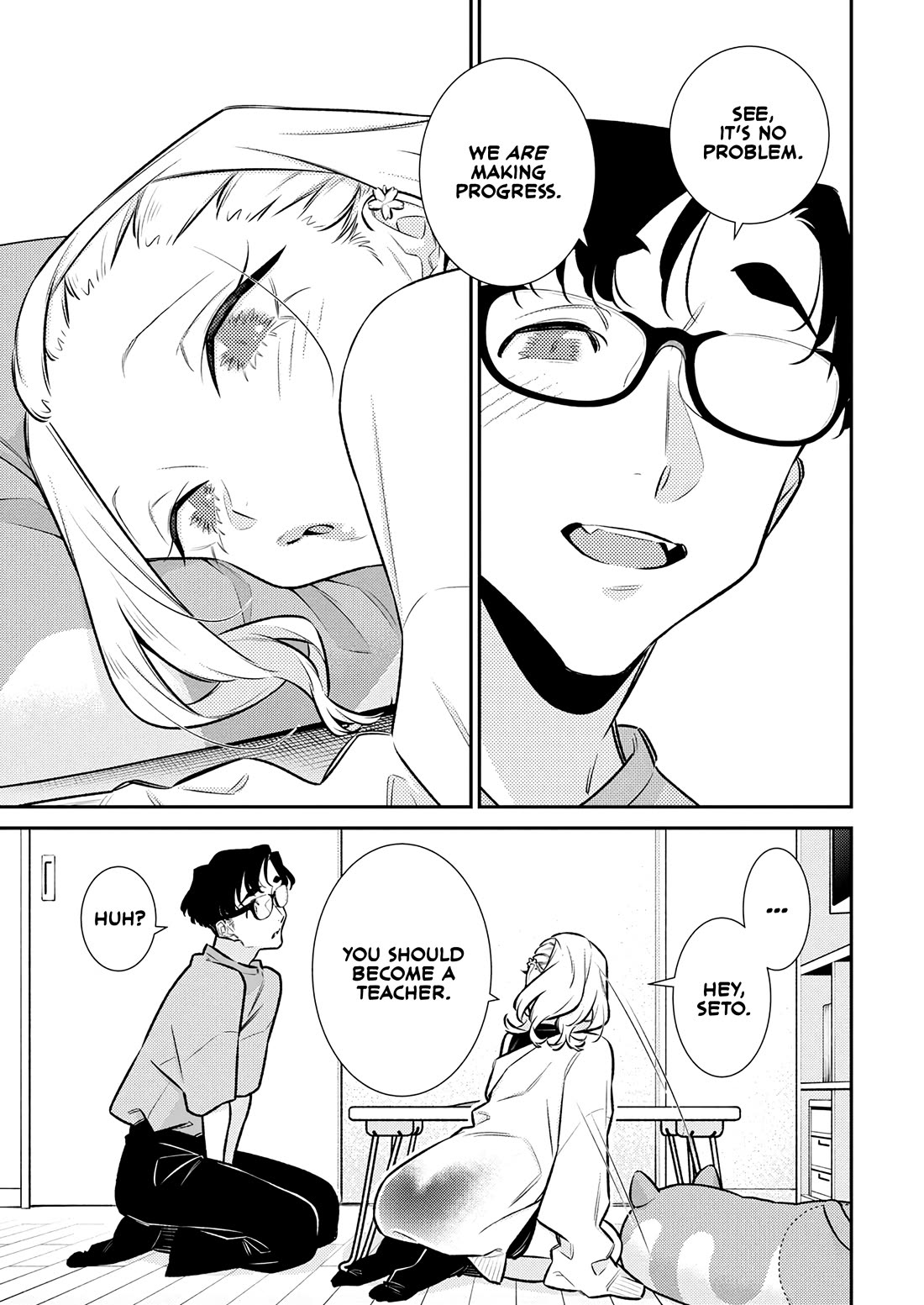 Yancha Gal no Anjou-san Chapter 198 - Page 4