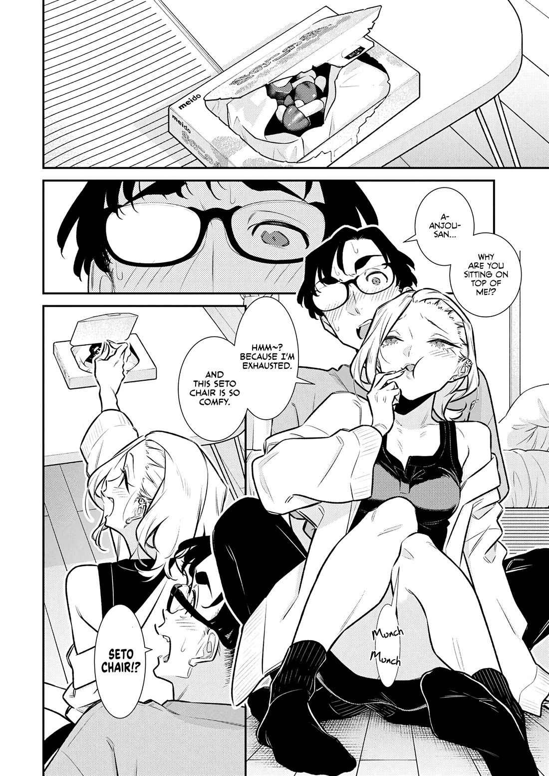 Yancha Gal no Anjou-san Chapter 198 - Page 7