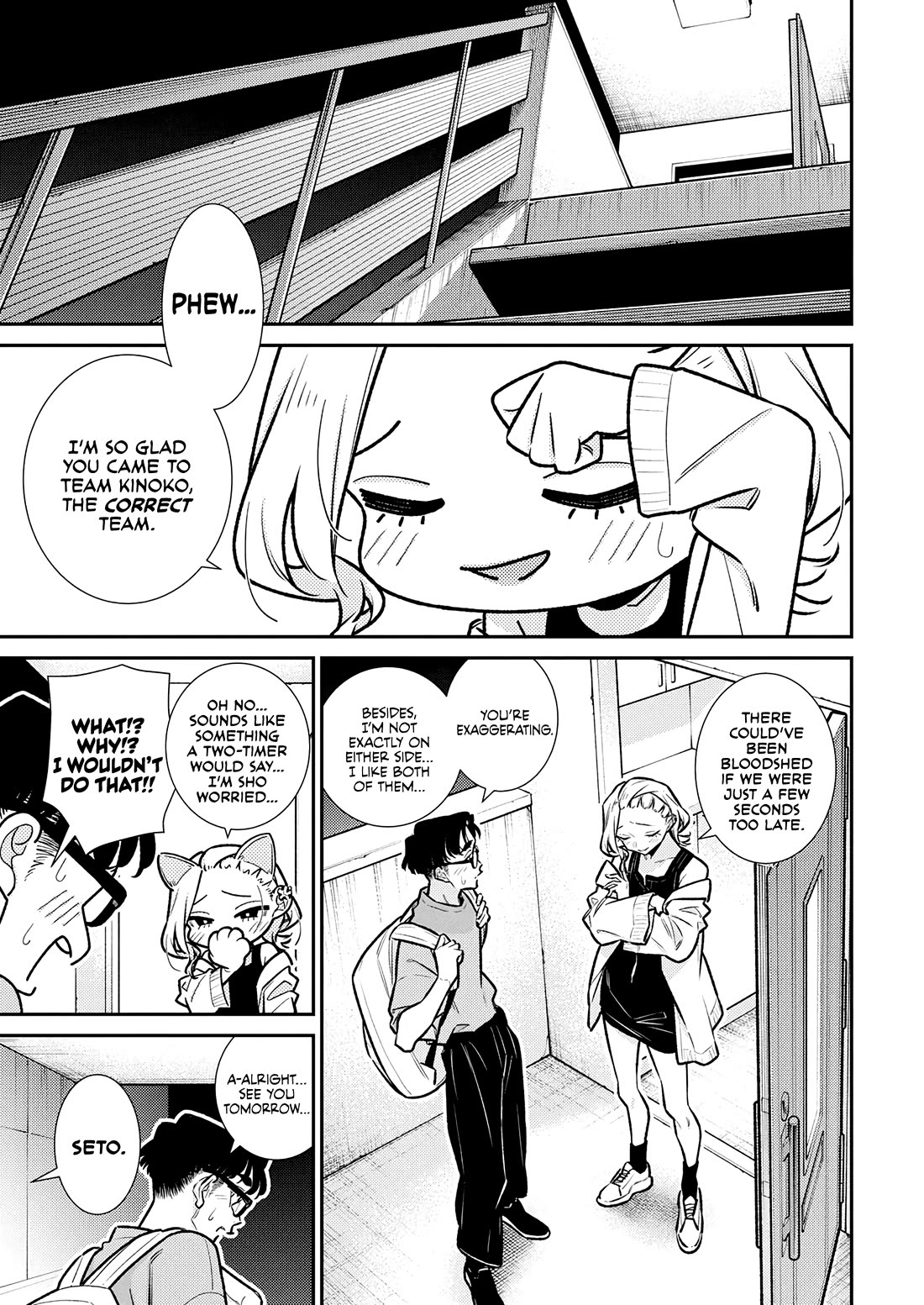 Yancha Gal no Anjou-san Chapter 199 - Page 0