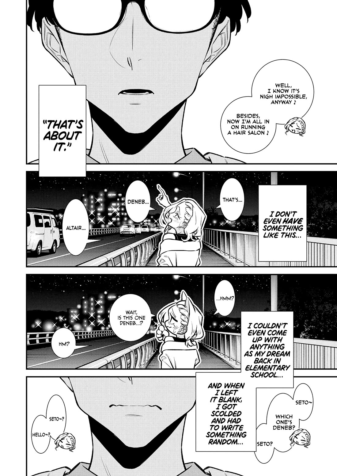Yancha Gal no Anjou-san Chapter 199 - Page 7