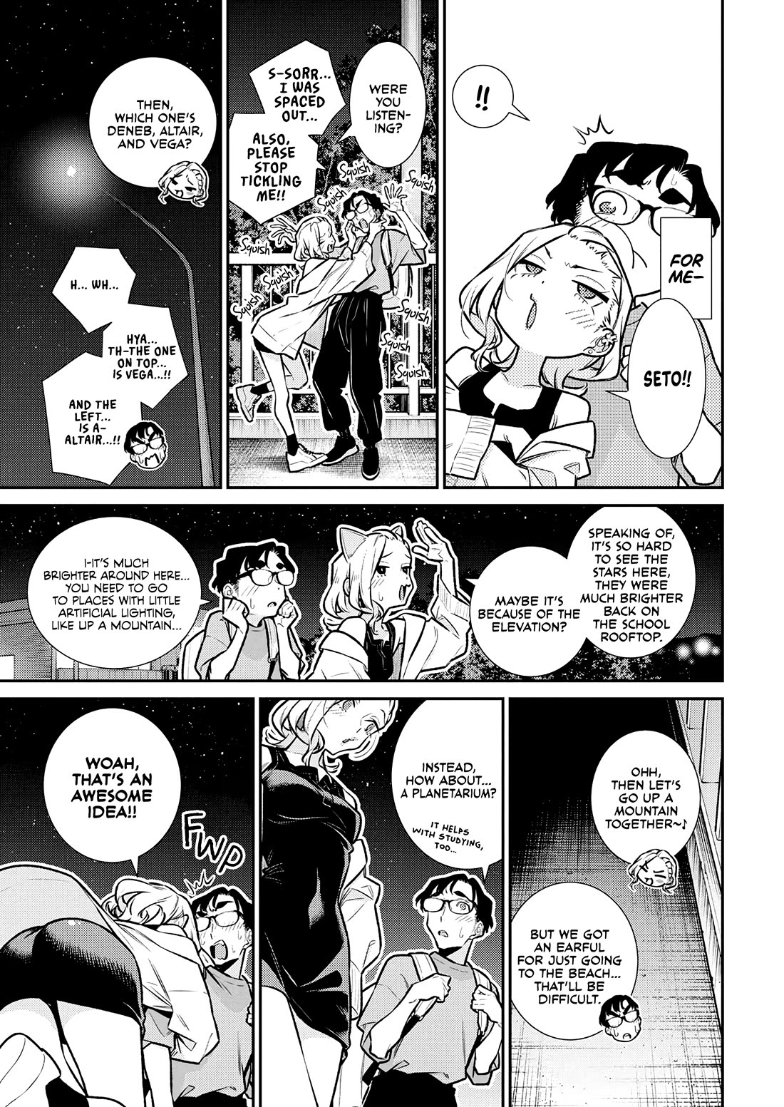 Yancha Gal no Anjou-san Chapter 199 - Page 8