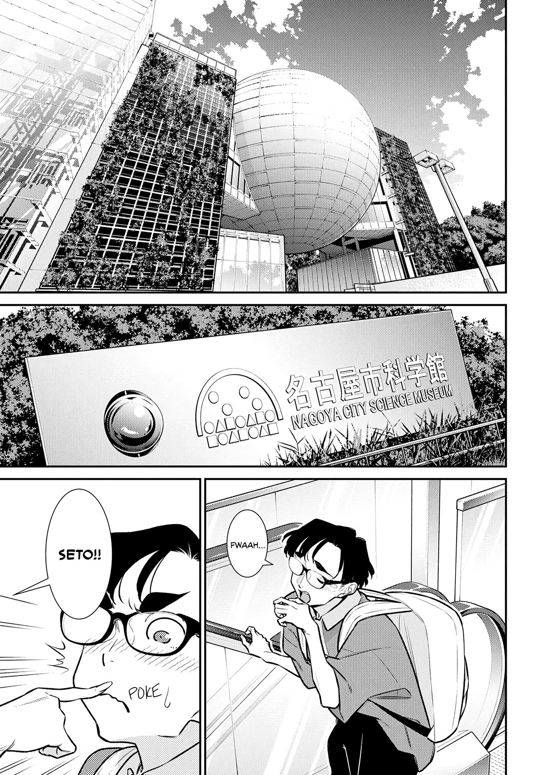 Yancha Gal no Anjou-san Chapter 200 - Page 2