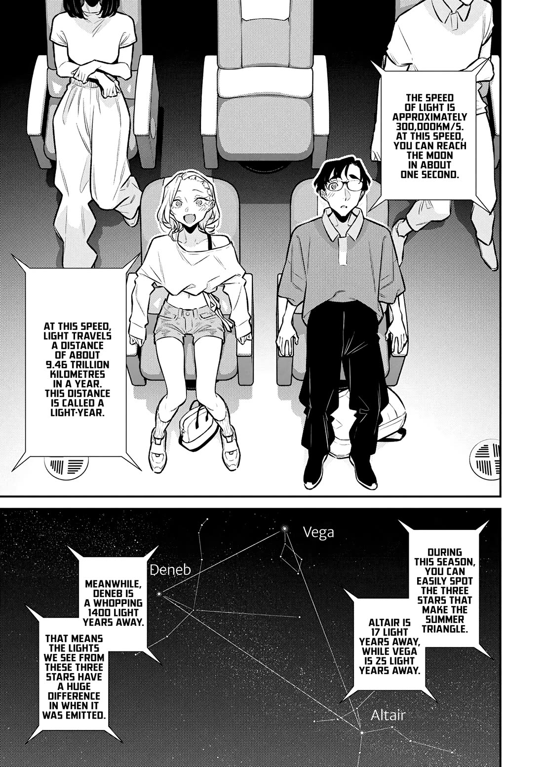 Yancha Gal no Anjou-san Chapter 200 - Page 8