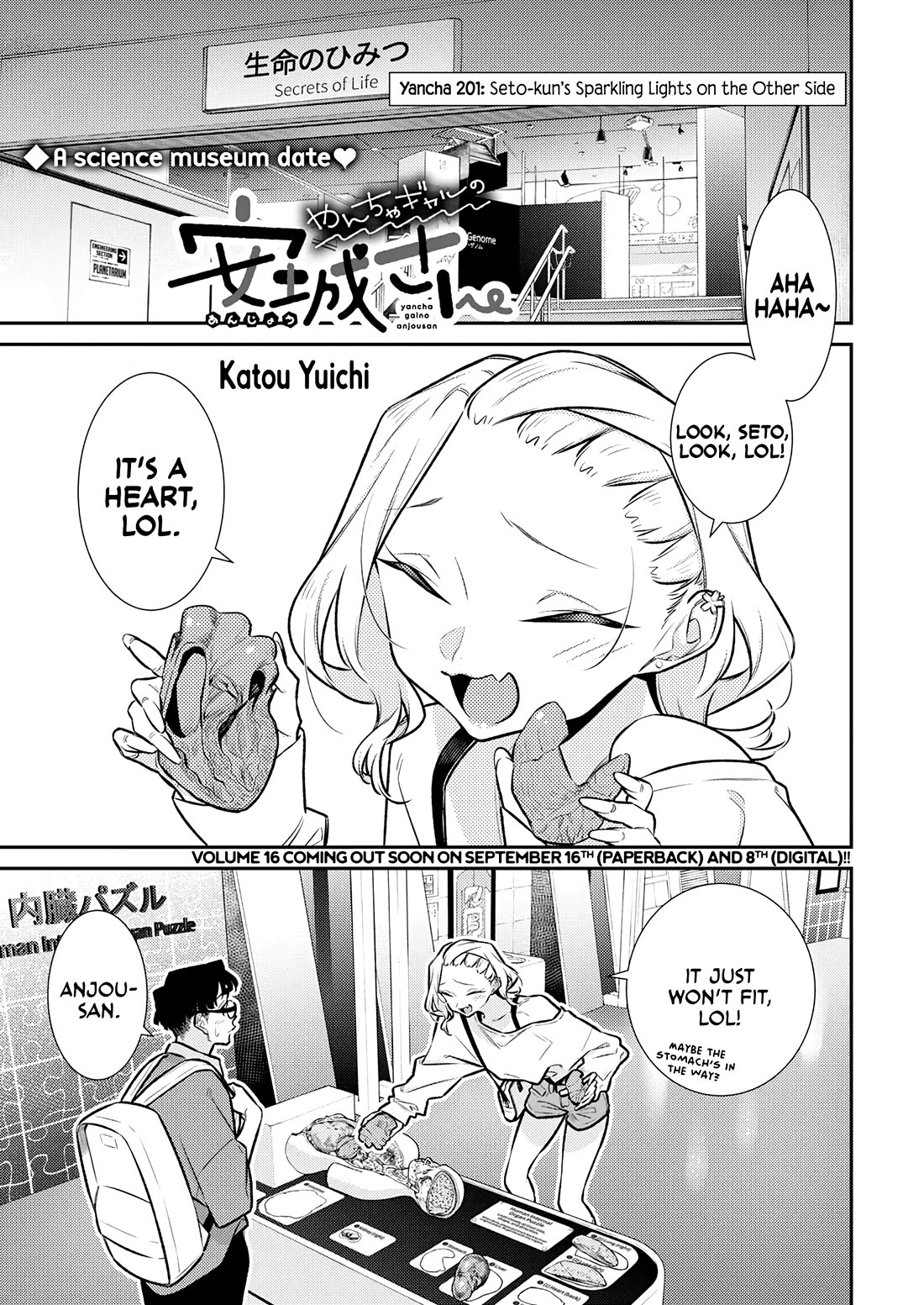 Yancha Gal no Anjou-san Chapter 201 - Page 1