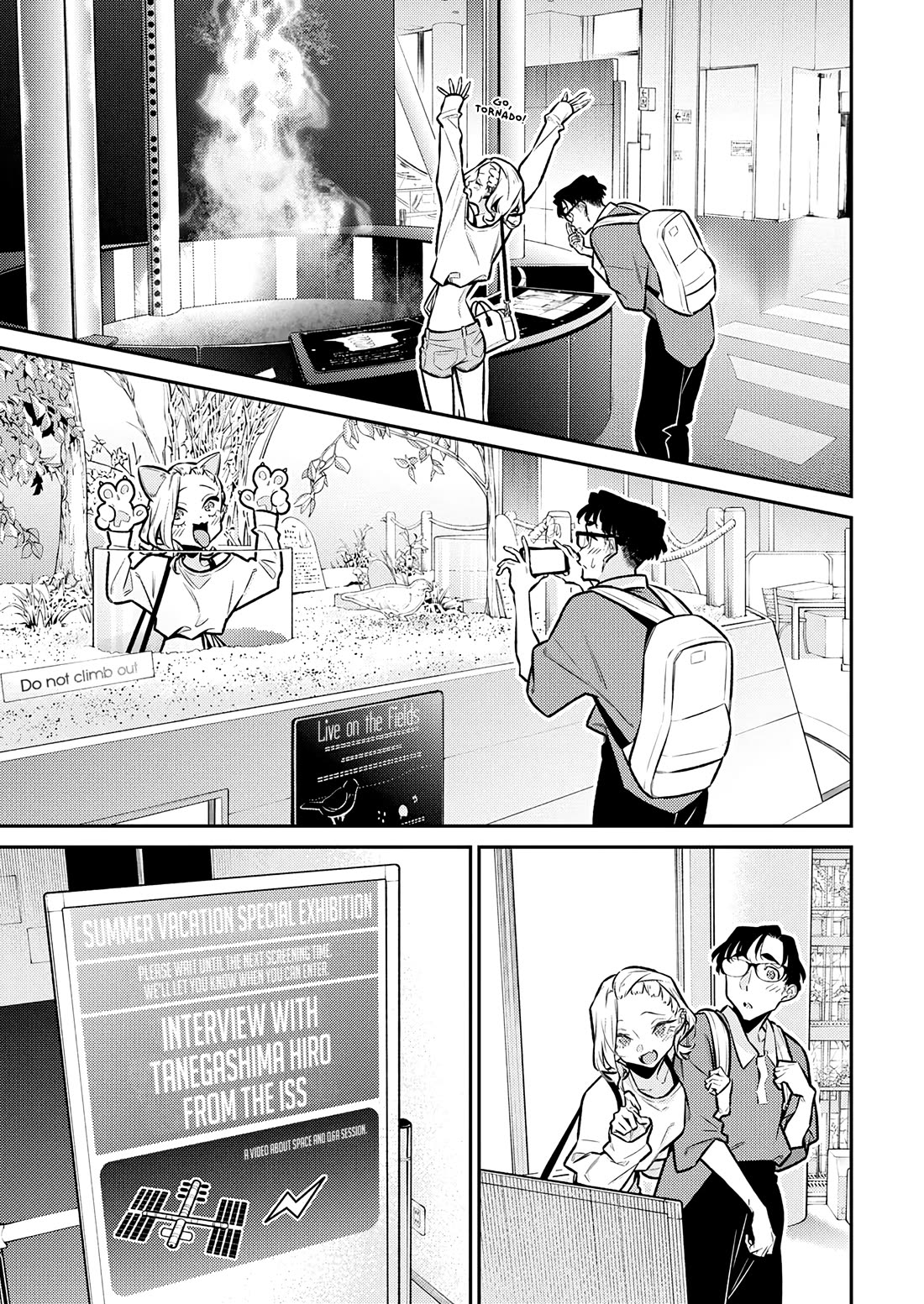 Yancha Gal no Anjou-san Chapter 201 - Page 3