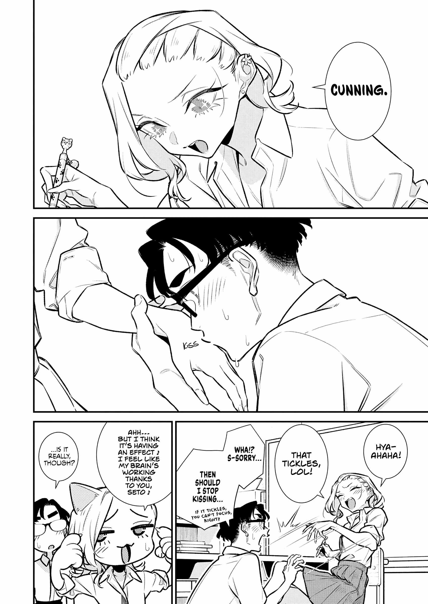 Yancha Gal no Anjou-san Chapter 203 - Page 9