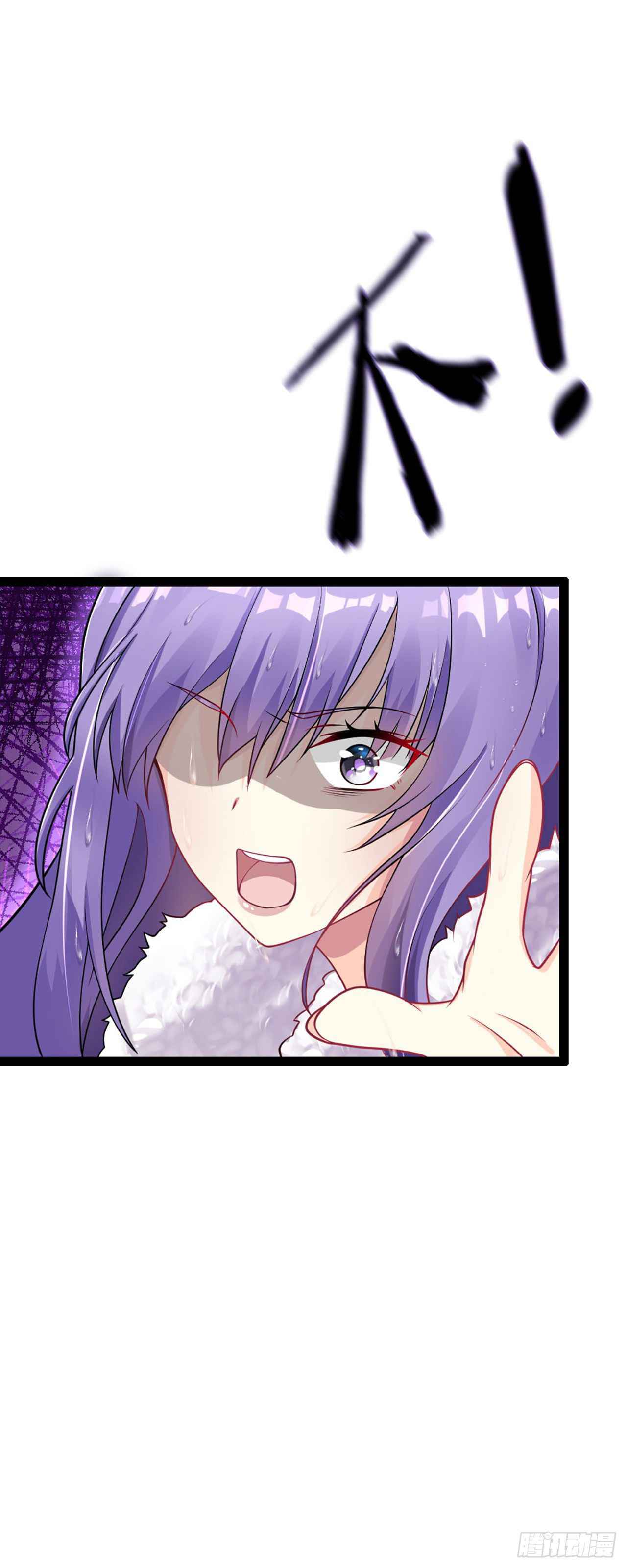 Yandere Apprentices All Want to Push Me Over Chapter 1 - Page 24