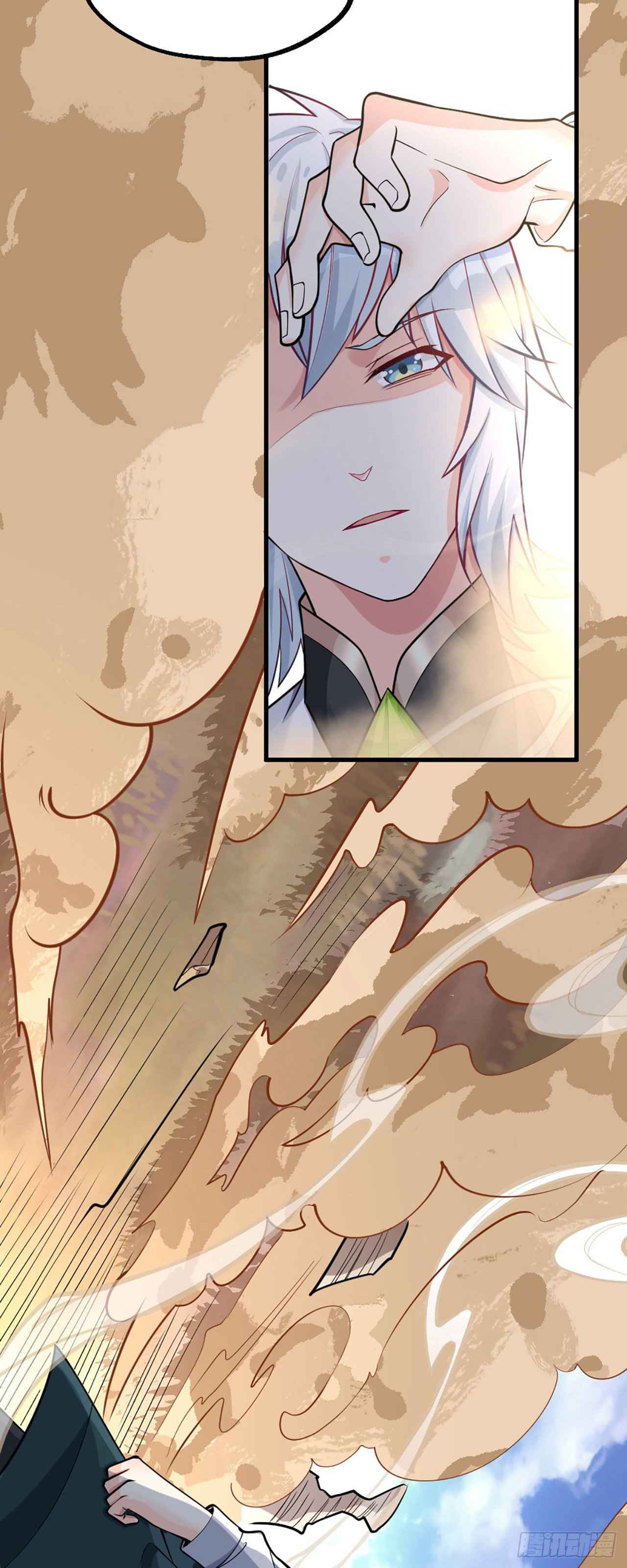 Yandere Apprentices All Want to Push Me Over Chapter 1 - Page 61