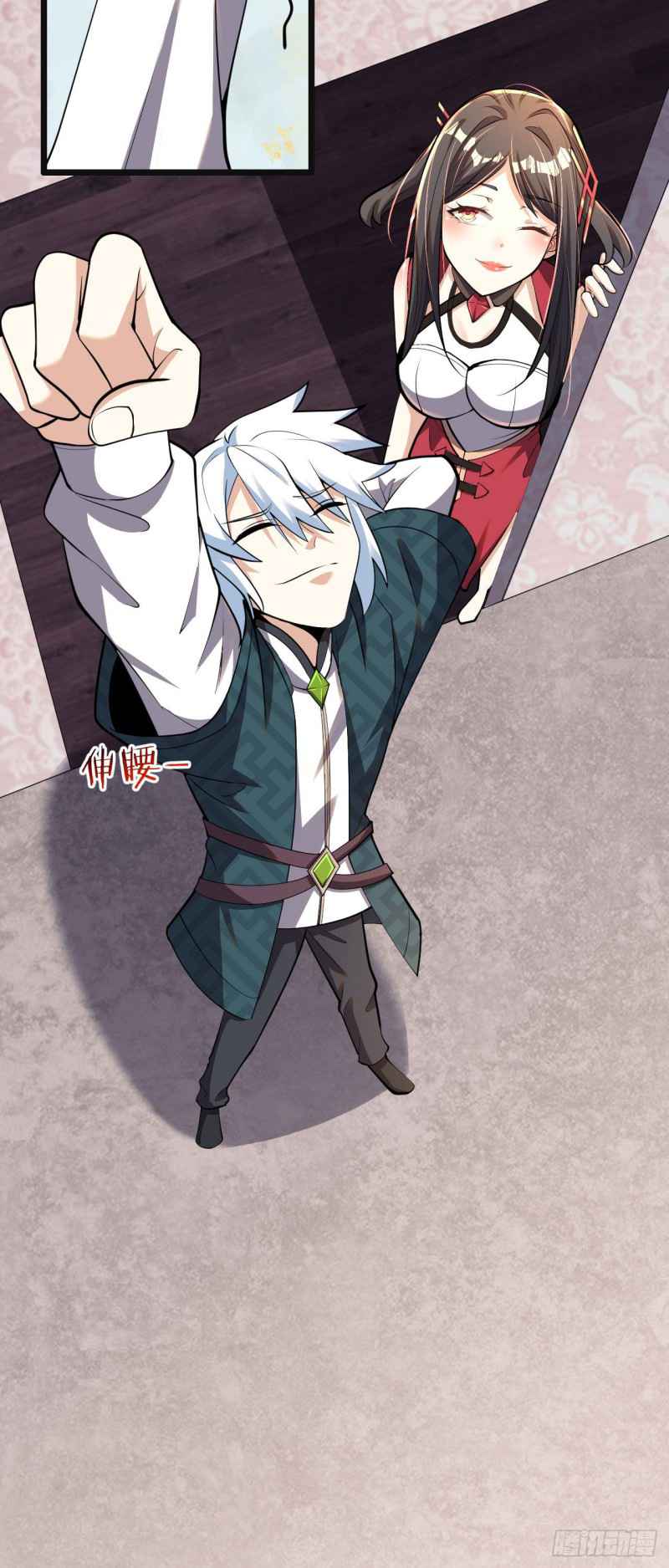Yandere Apprentices All Want to Push Me Over Chapter 6 - Page 13