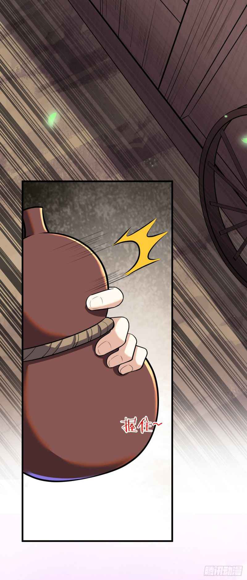 Yandere Apprentices All Want to Push Me Over Chapter 6 - Page 43