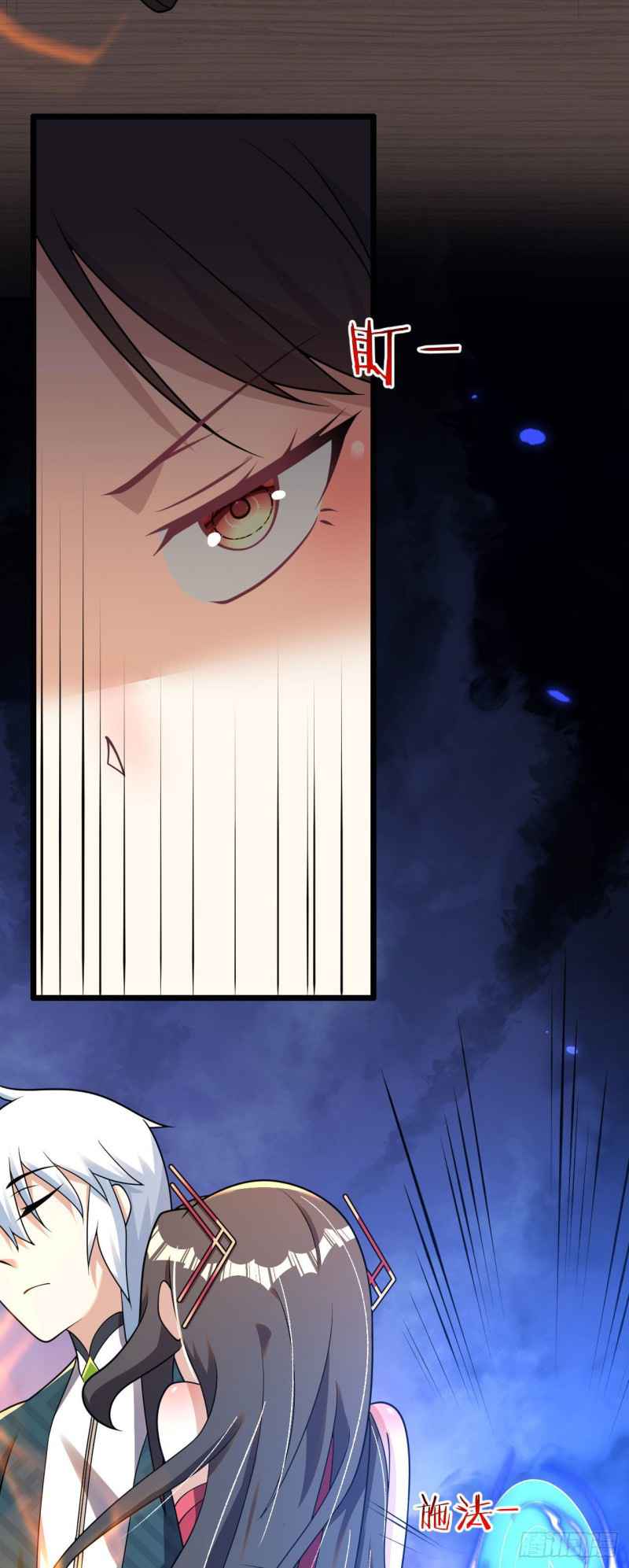 Yandere Apprentices All Want to Push Me Over Chapter 6 - Page 54