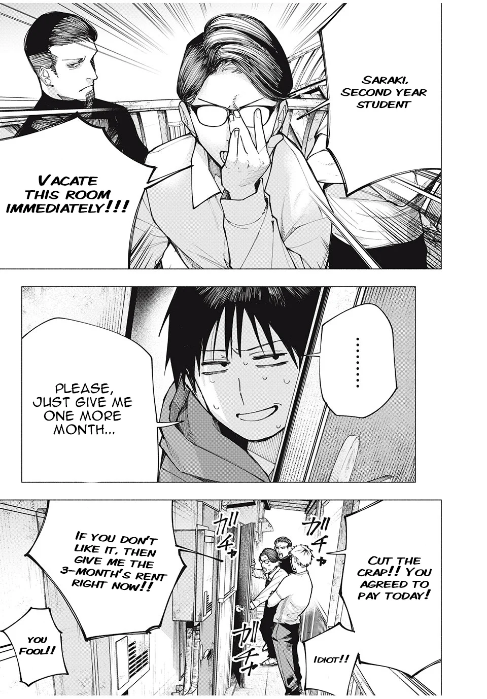 Yane no Shita no Artemis Chapter 1 - Page 2