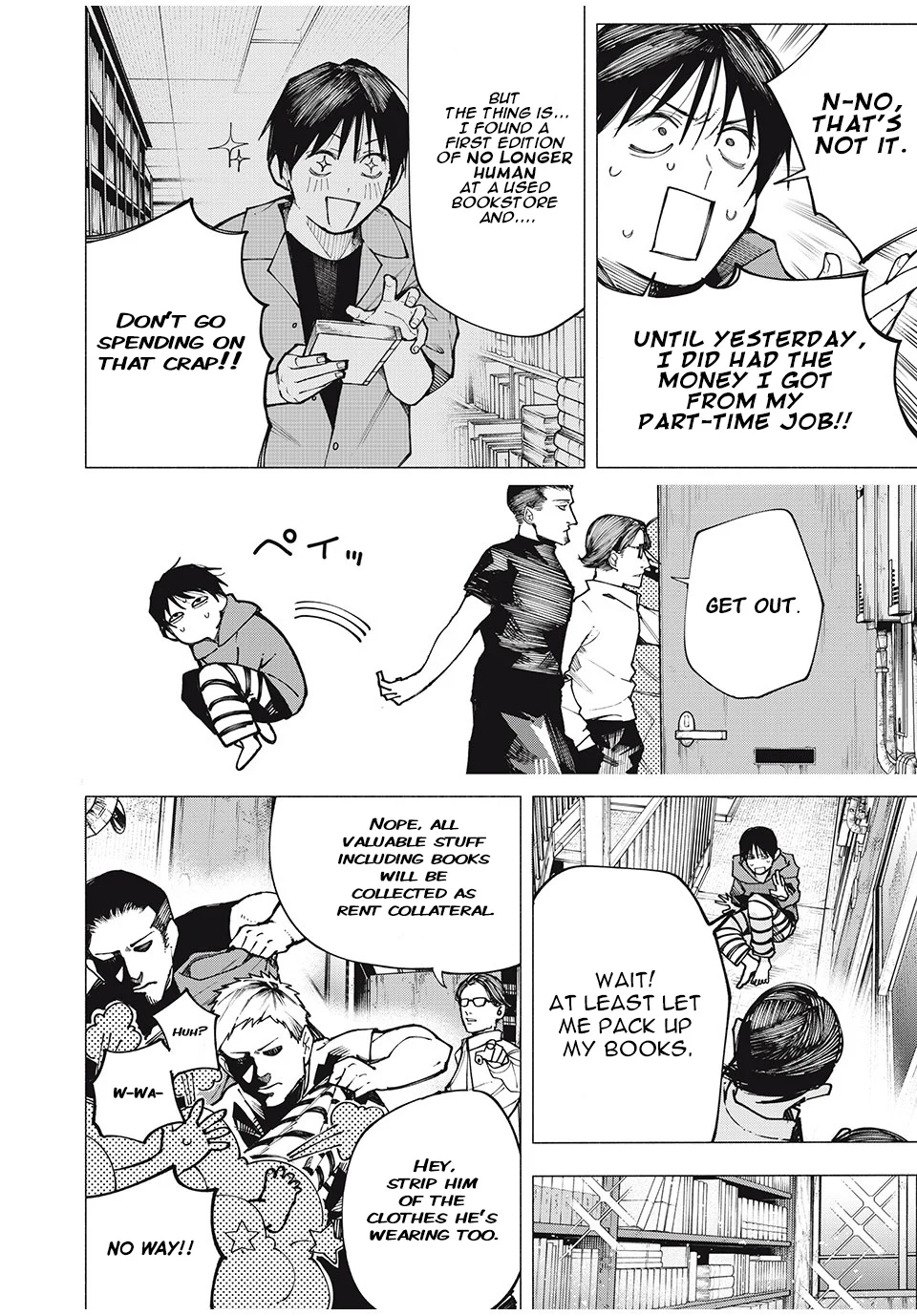 Yane no Shita no Artemis Chapter 1 - Page 3